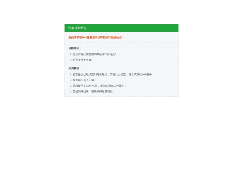 异次元漫画