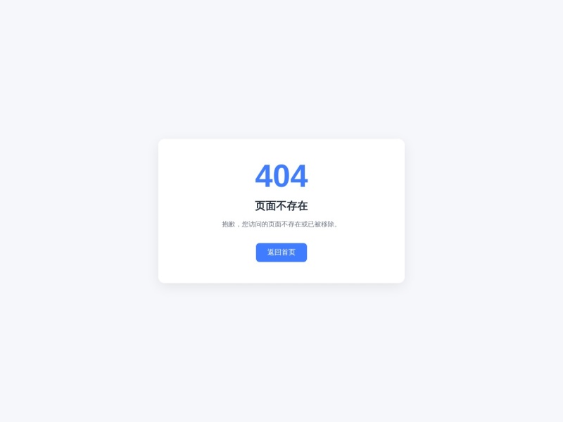 白月光易支付