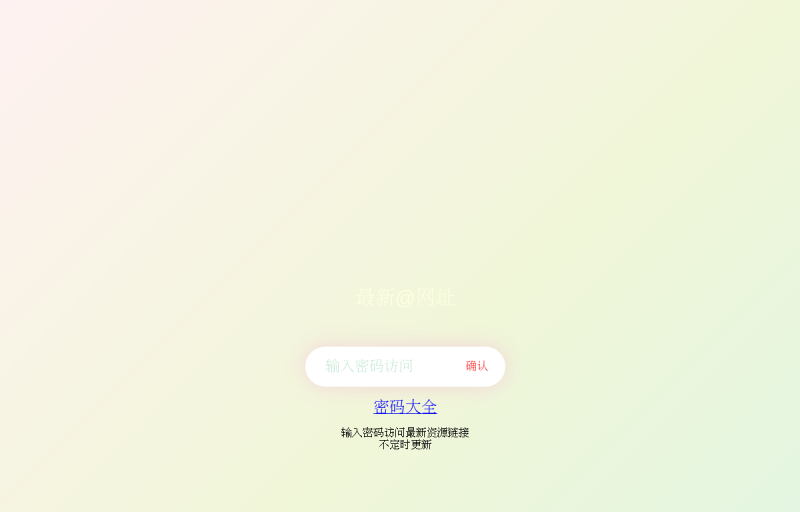 卡音官网-一个免费的音乐软件