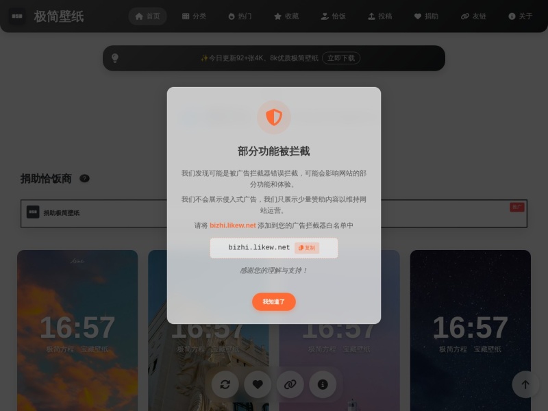 极简壁纸网-宝藏壁纸4K高清无水印壁纸_桌面手机壁纸_每日更新美女影视风景壁纸