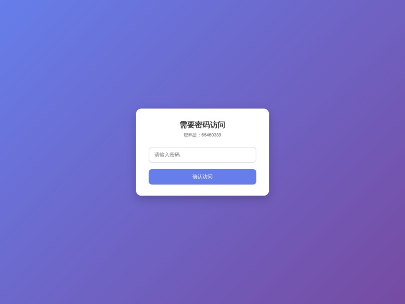 低端影视