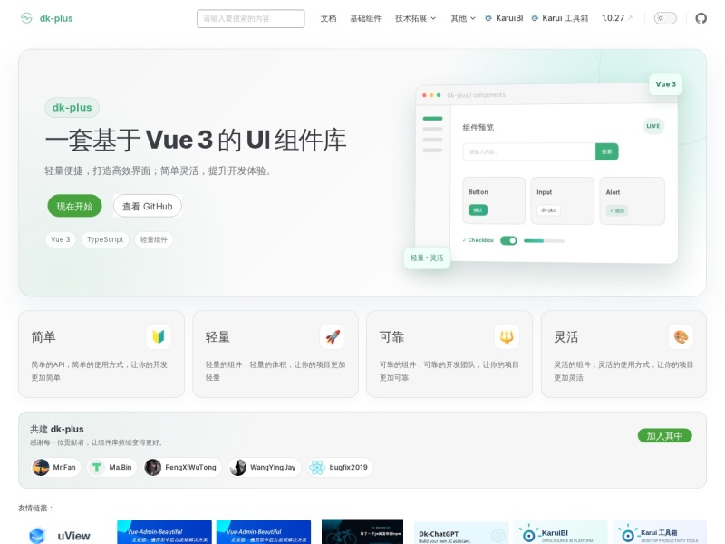 GitHub