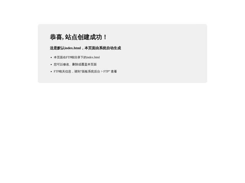 趣兔百科｜专业有趣的知识分享平台