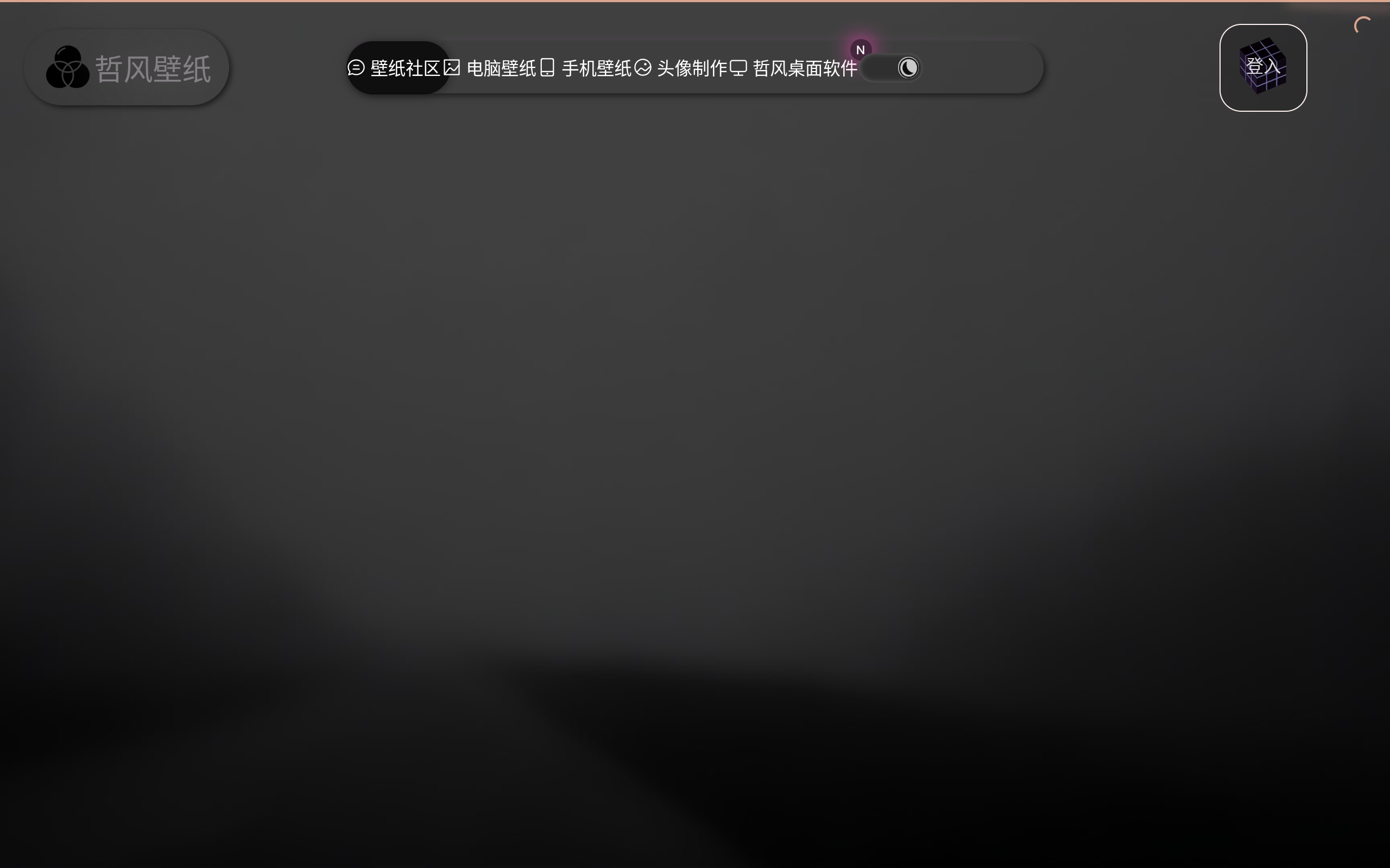 免费4K高清壁纸-电脑背景图片-Mac壁纸网站「哲风壁纸」