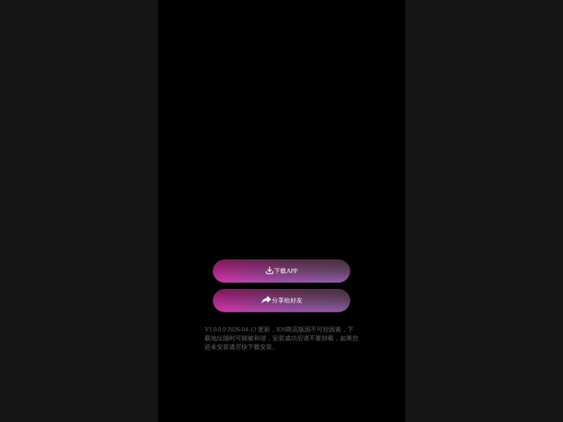火车太顺