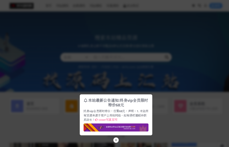 写真coser网站:vb1k.com/-cosplay爱好者文化图集分享圣地