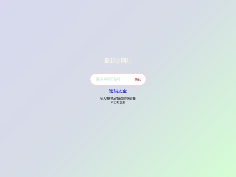 极客云API