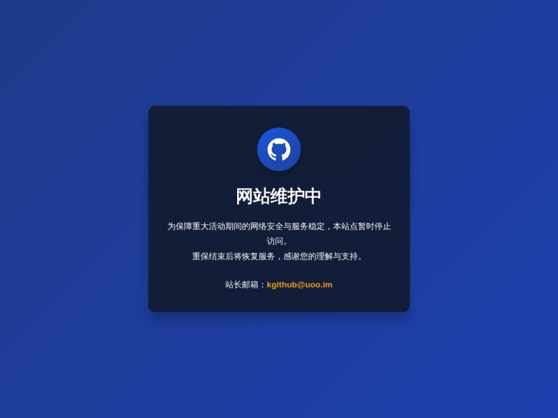 KGitHub: GitHub Mirror · KGitHub