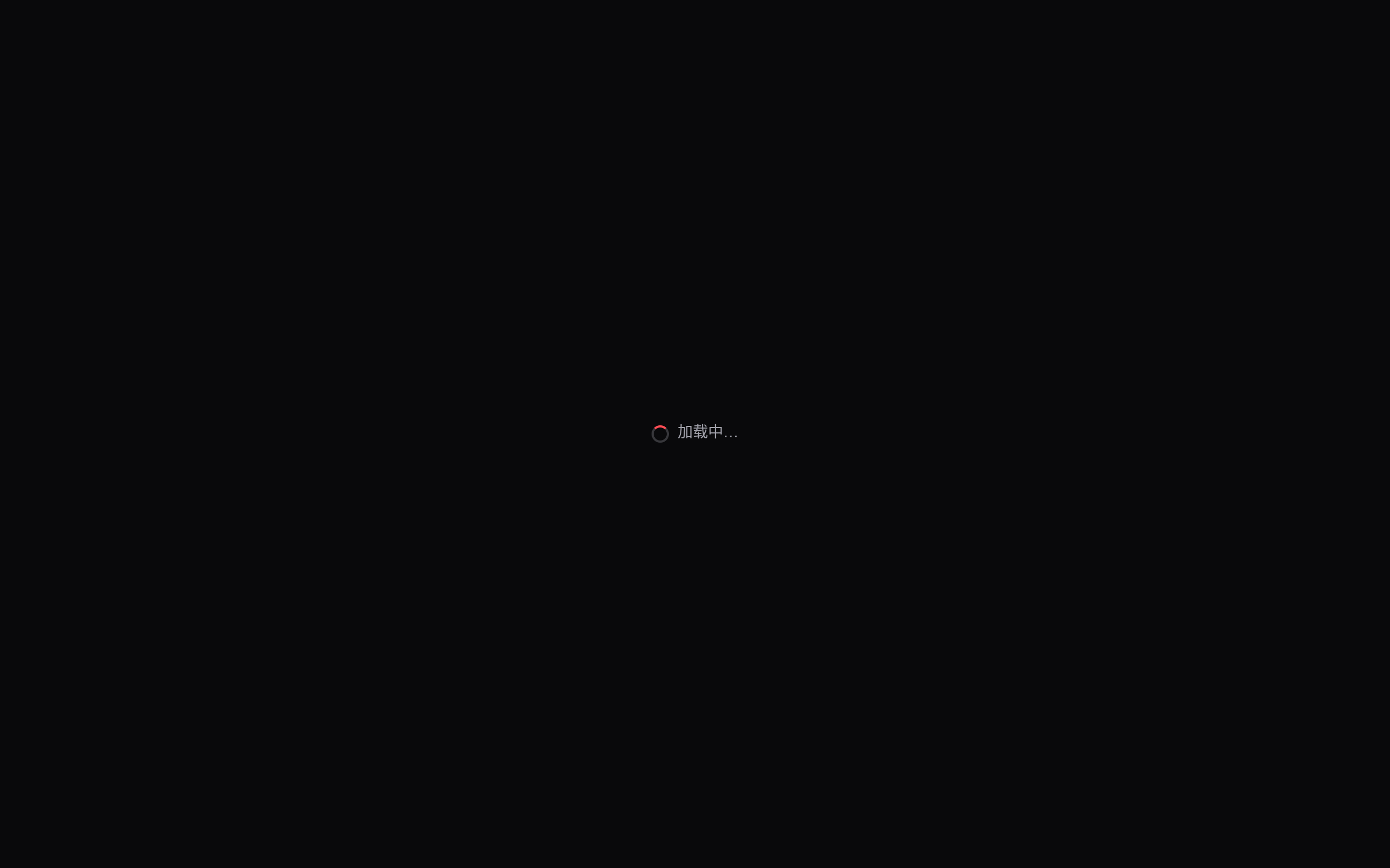 一起听歌 · 多人实时点歌 - OpenMusic