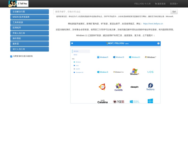MSDN, 我告诉你 - 做一个安静的工具站