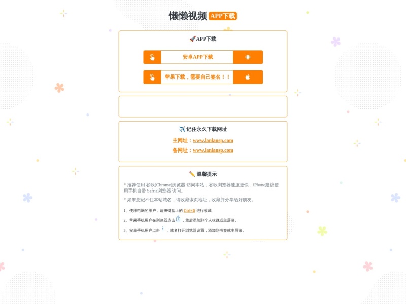 耐看点播-追热播电视剧-看最新电影