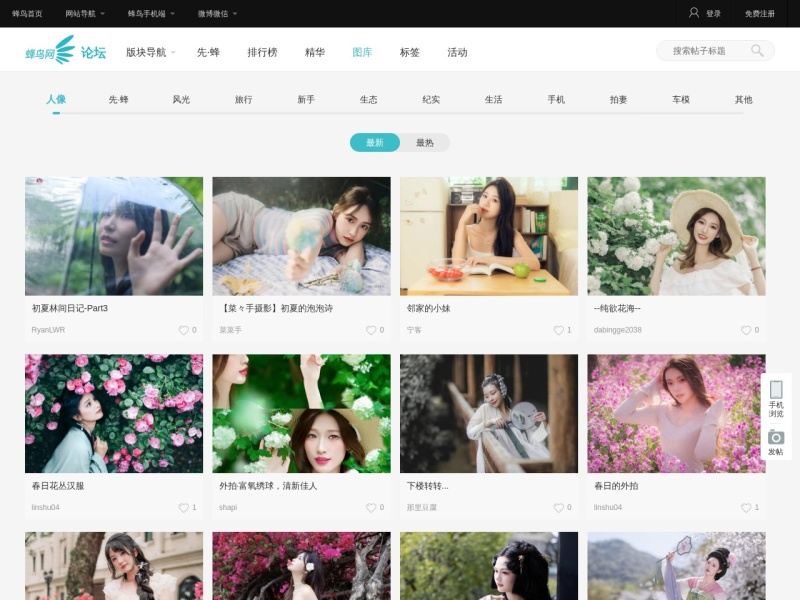 人像摄影照片 - 蜂鸟图片库