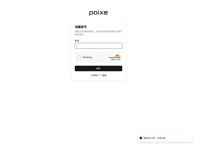 Poixe AI