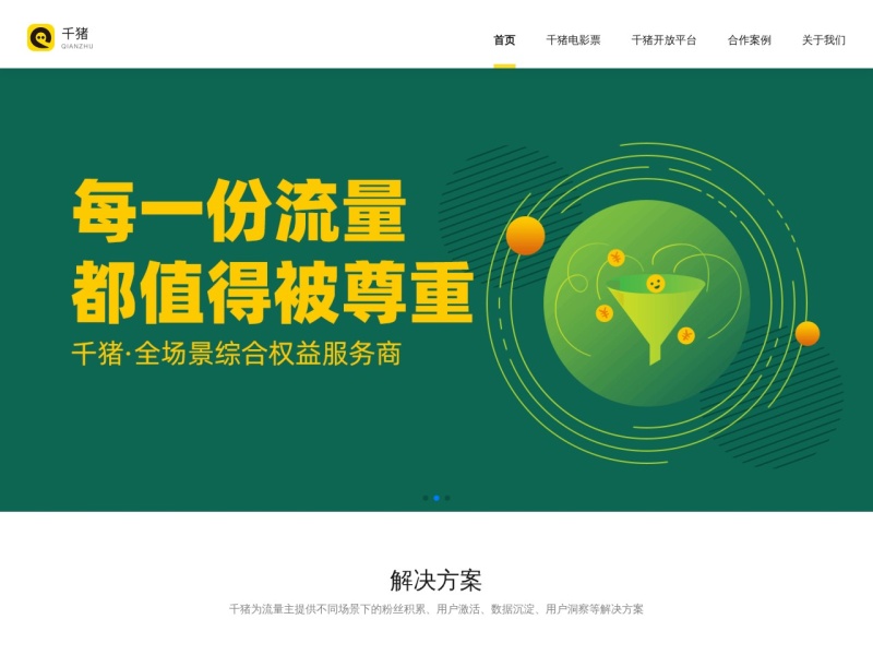 鏉窞鍗冪尓缃戠粶绉戞妧鏈夐檺鍏徃