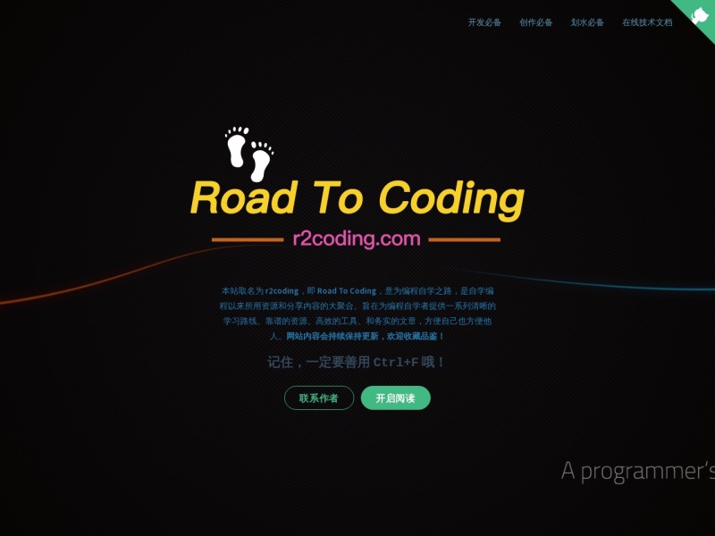 Road 2 Coding