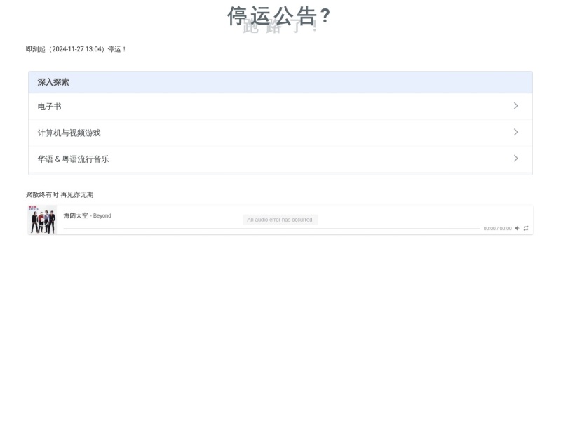 Ten▪Api - Tenapi.cn