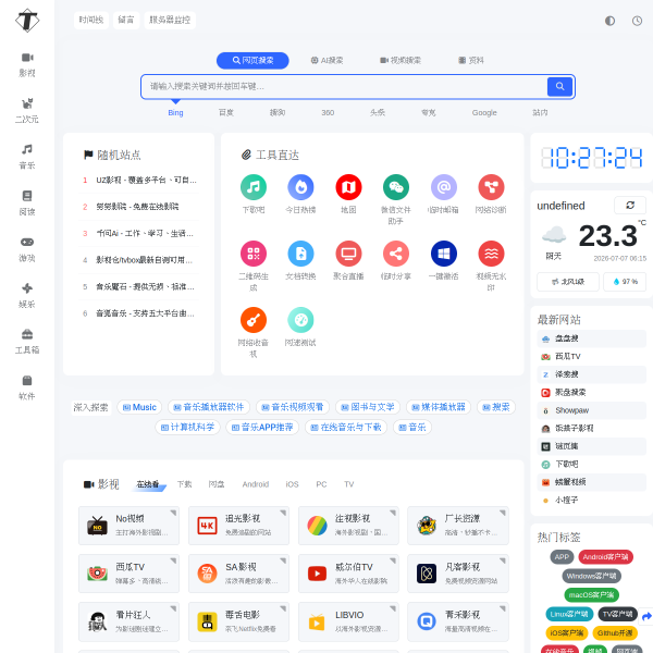 刘明野的工具箱 - 提供好用、易用的工具，还在不断添加中，欢迎访问！