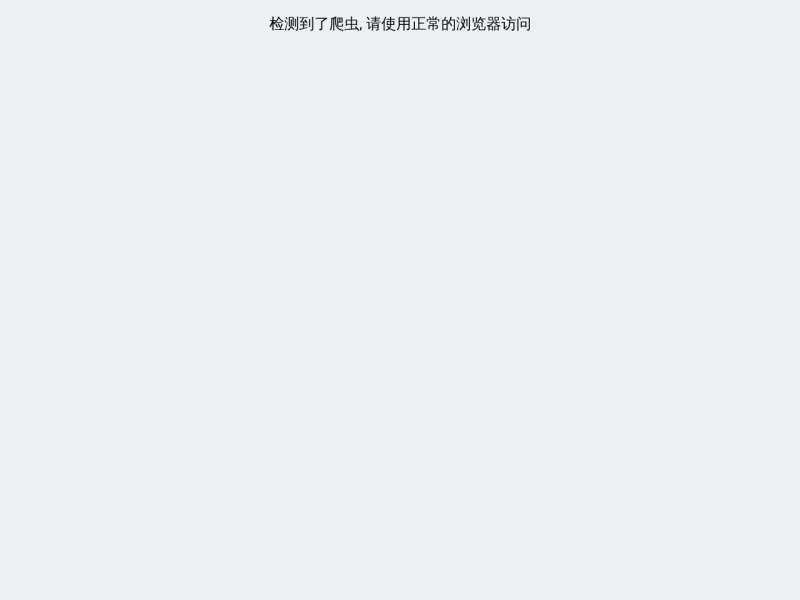 火龙果写作