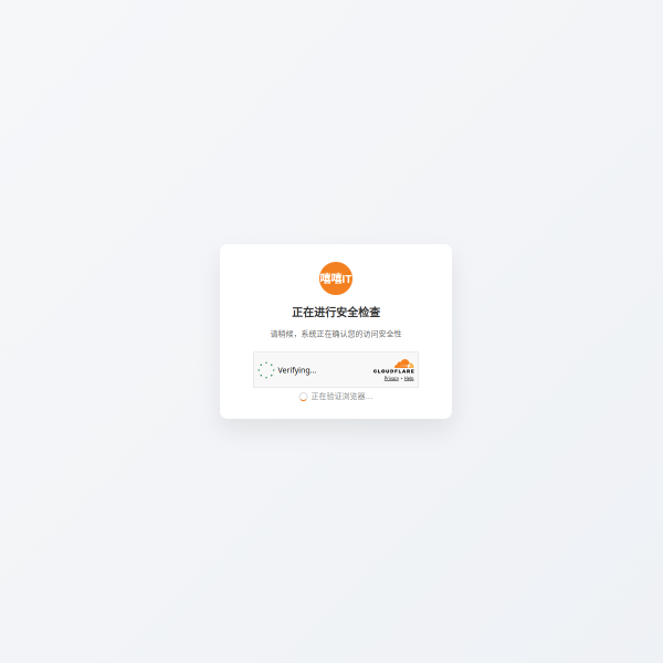 2023热门技术，开发技术栈分享，保持对技术的好奇心和探索精神 | 嘻嘻IT