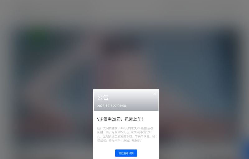 六六图集 – 一个汇集美图资源的社区