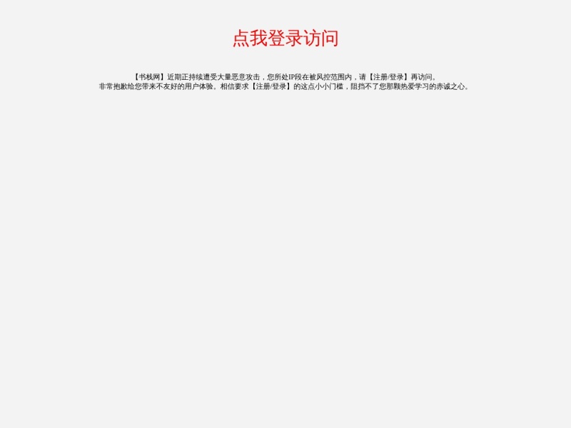 书栈网 · BookStack_程序员IT互联网开源编程书籍免费阅读，助您【码】力十足！