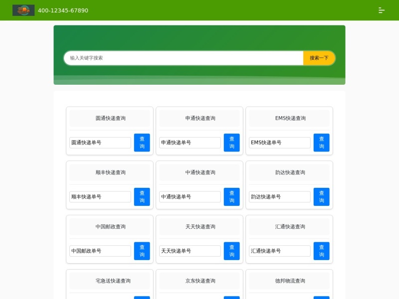 好主机 - 全球服务器测评社区