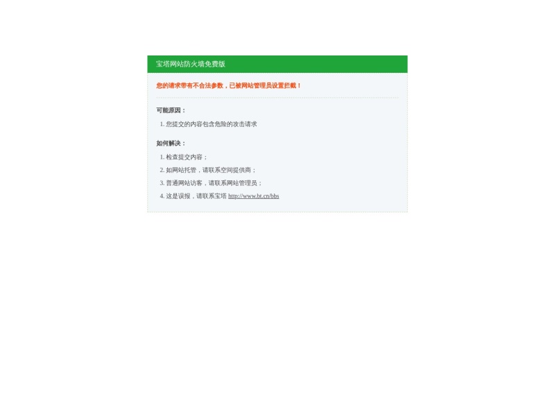 爱看买家秀 - 精品买家秀聚合分享平台。-爱看买家秀