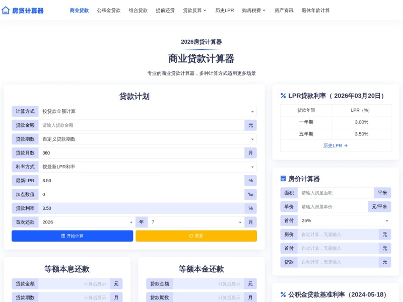 代做医院诊断证明_诊断证明在线生成_医院病假证明一键生成