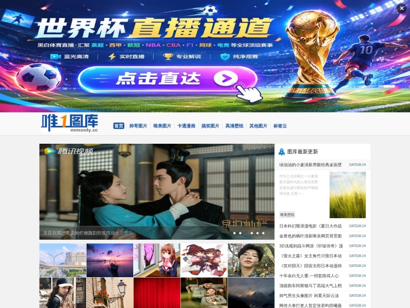 私房照