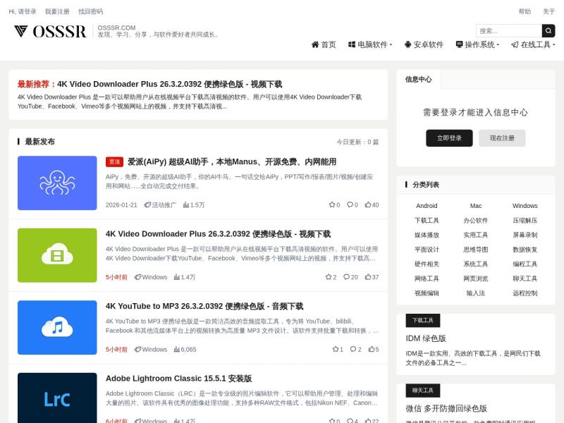 OSSSR.COM