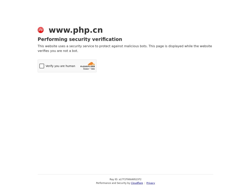 php中文网-教程_手册_视频-免费php在线学习平台