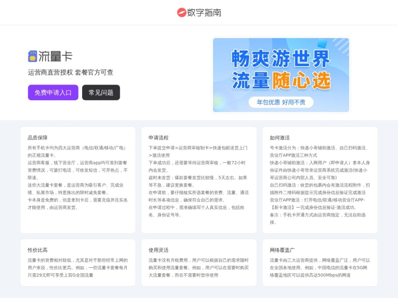 清沫网 | 网络电台|情感文章|情感故事|在线电台|音乐电台|纯音乐推荐|主播稿子