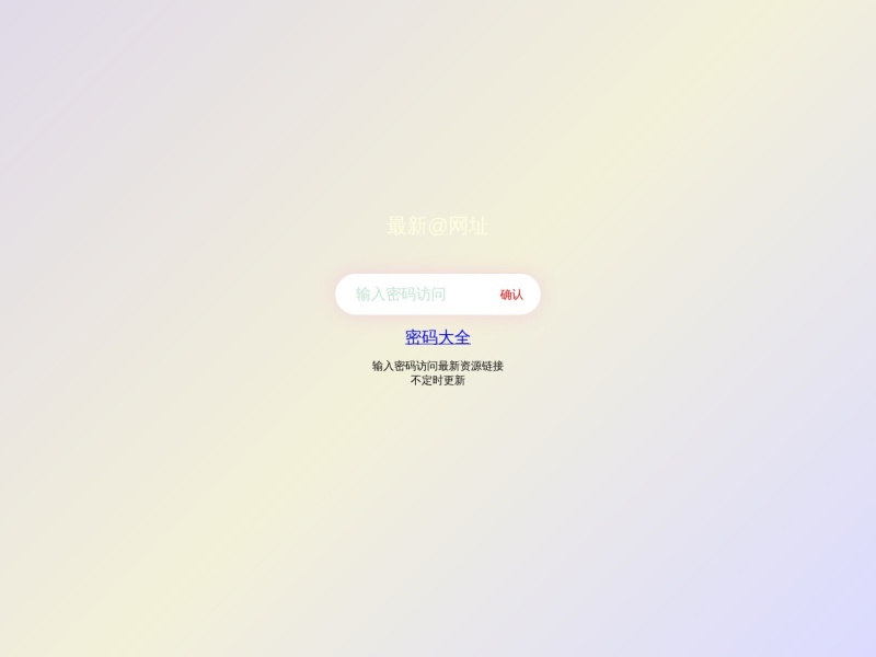 全集秀_秀人集_资源网 - QuanJiXiu.Top