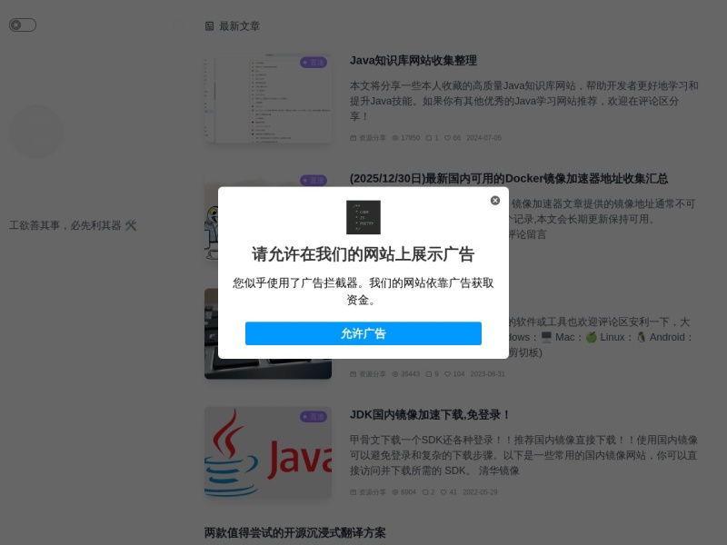 人生若只如初见