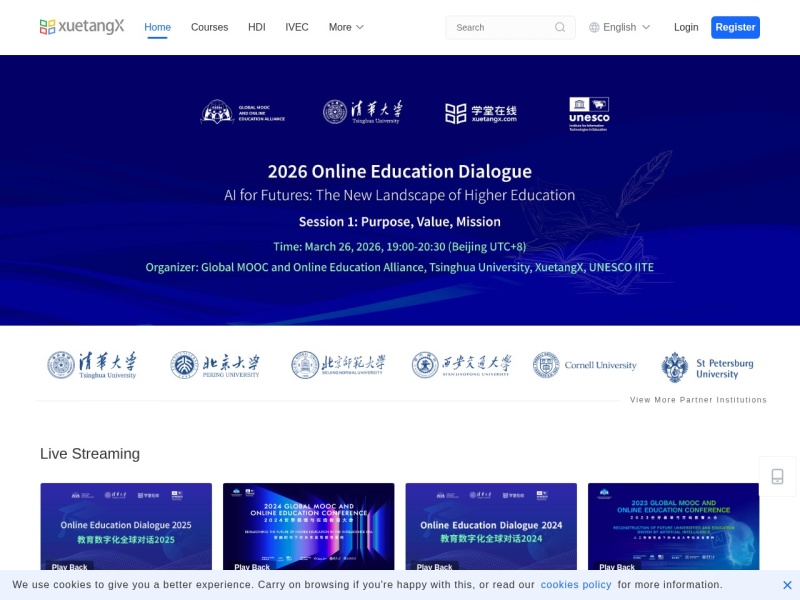 学堂在线 - 精品在线课程学习平台