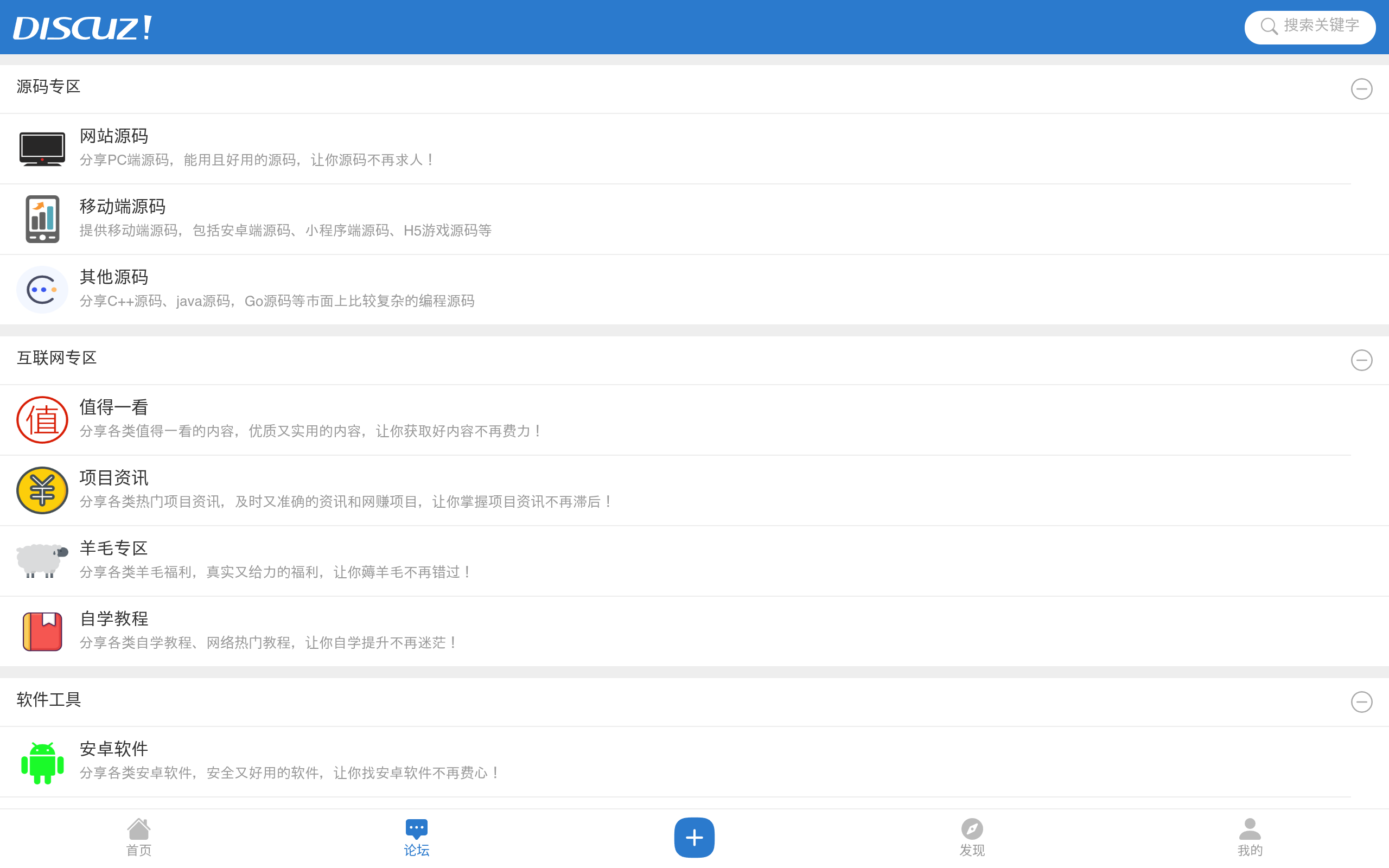 这可能是最牛逼的免费WordPress小宇宙优化插件，静态缓存SEO自动评论全都有   