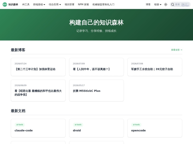 yukaPriL上午茶时间