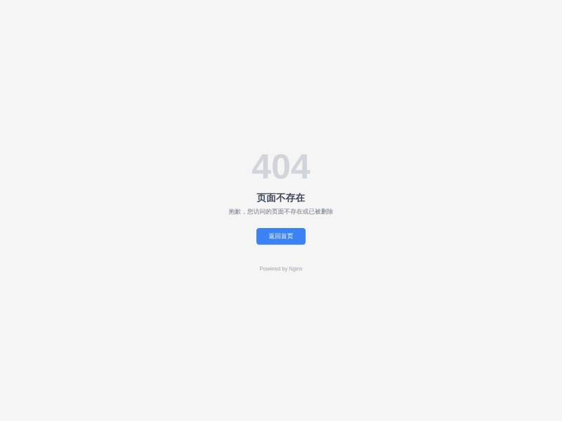 全栈视频教程