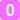 PR值